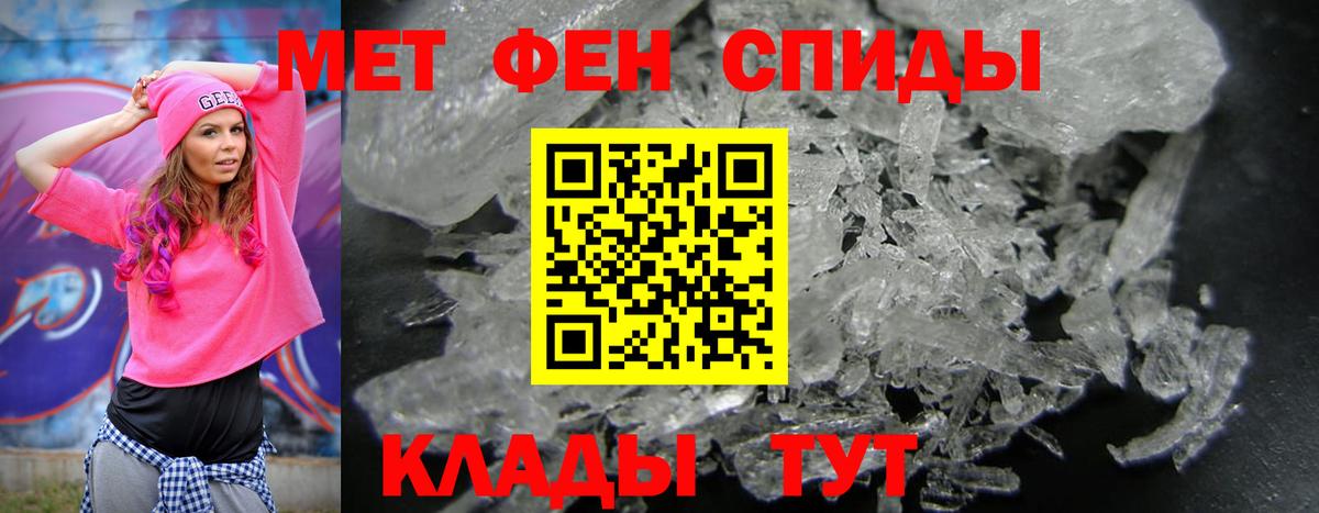 АМФЕТАМИН VHQ Тюмень