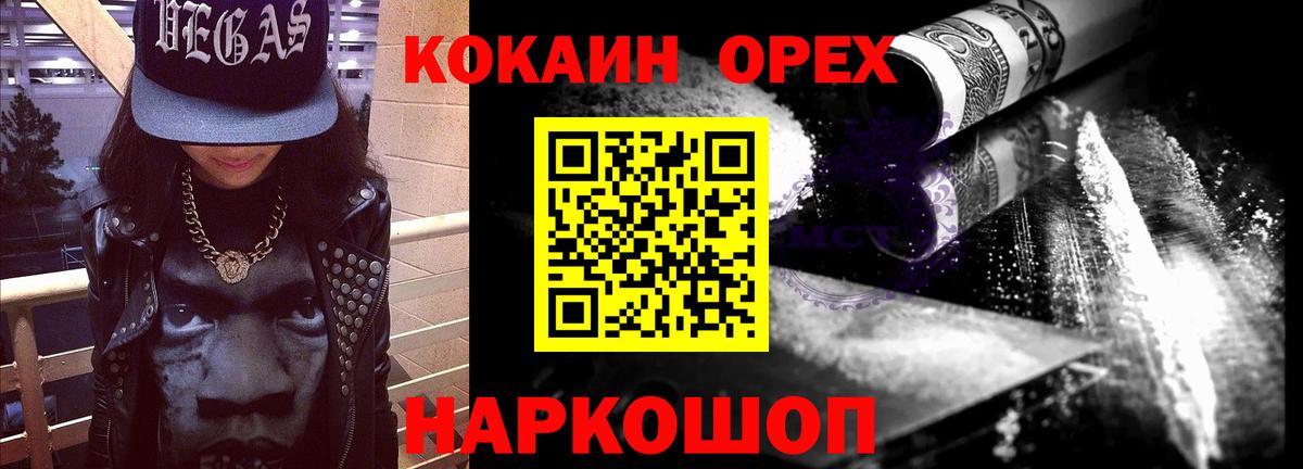 КОКАИН VHQ  Вход с VPN  Кокаин Боливия  Тюмень 