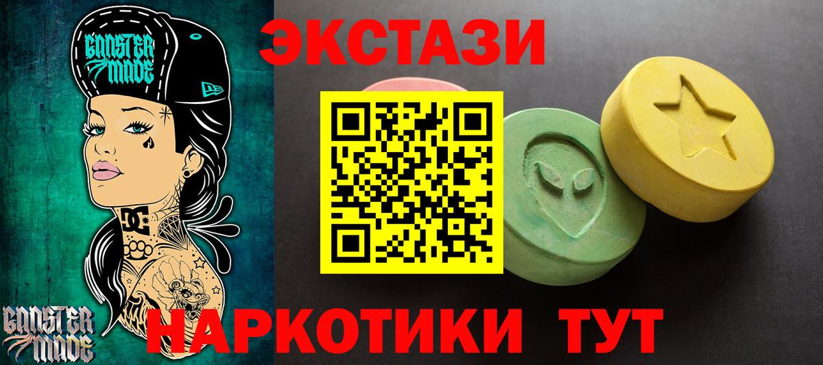 КОКАИН  ТГК  Мефедрон кристаллы  Вход с VPN  A-PVP СК   Тюмень  ГАШИШ  Гашиш  МАРИХУАНА 