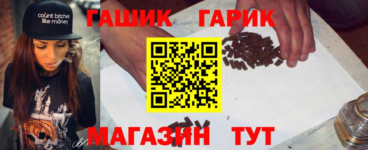 Тюмень  ГАШИШ VHQ  Гашиш  Вход с VPN  Гашиш Изолятор 