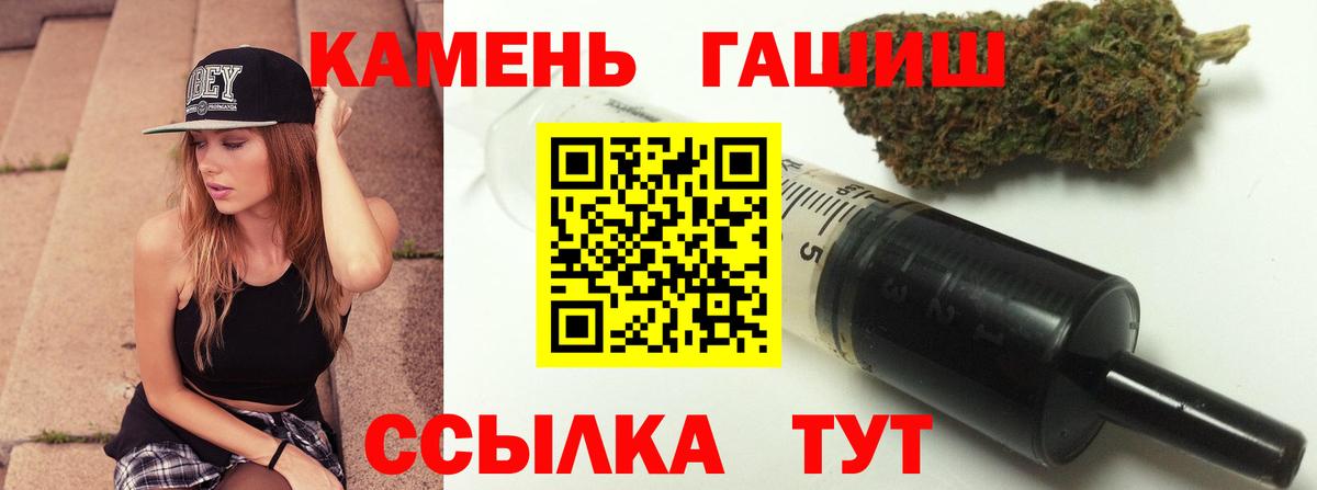 ГАШ убойный Тюмень