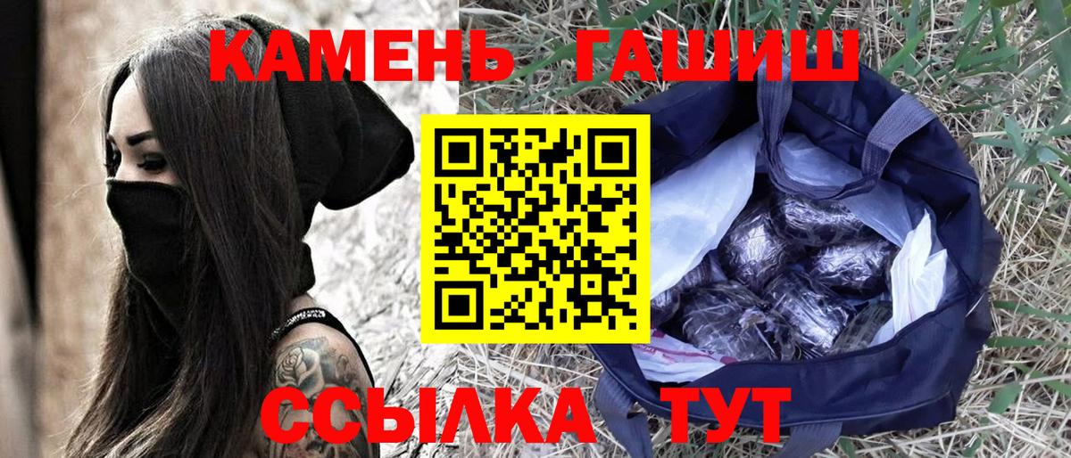 ГАШ Тюмень