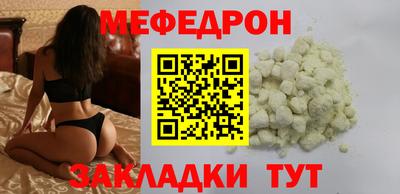 гидра Лесосибирск
