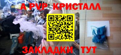 гашик Ливны