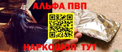 гашик Ливны