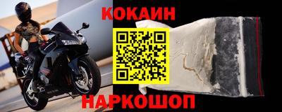 гашик Ливны