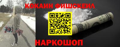 гашик Ливны