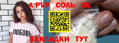 гидра Лесосибирск