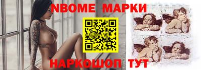 гидра Лесосибирск