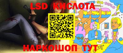 гидра Лесосибирск