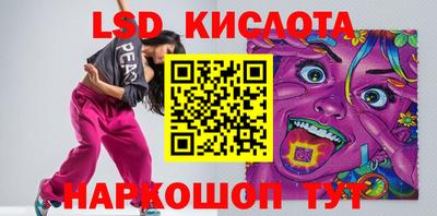 гидра Лесосибирск