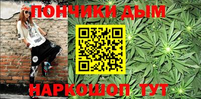 гашик Ливны