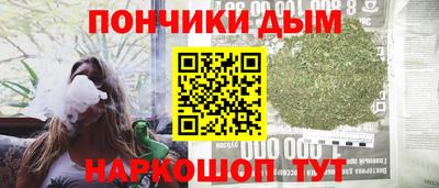 гашик Ливны