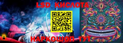 гидра Лесосибирск
