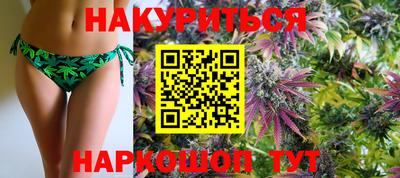 гашик Ливны