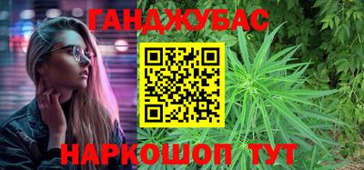 гашик Ливны