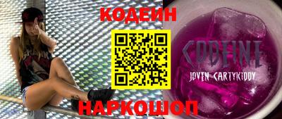 гашик Ливны