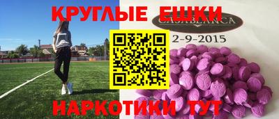 мефедрон мука Ликино-Дулёво