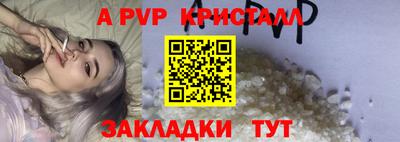 мефедрон мука Ликино-Дулёво