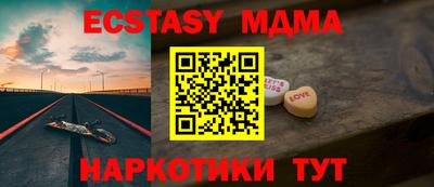 мефедрон мука Ликино-Дулёво