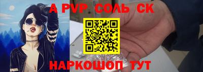 гидра Лесосибирск