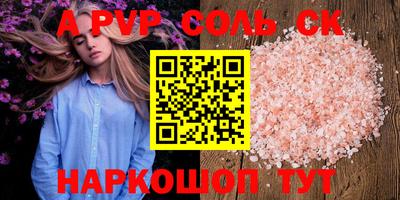 гидра Лесосибирск