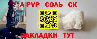 мефедрон мука Ликино-Дулёво
