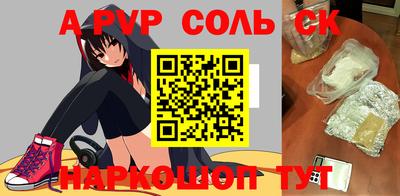 гашик Ливны