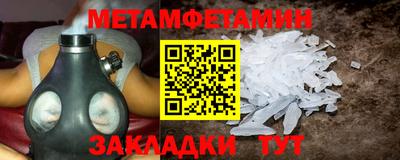 гашик Ливны