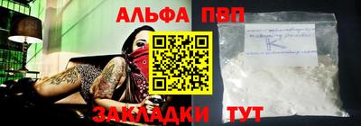мефедрон мука Ликино-Дулёво