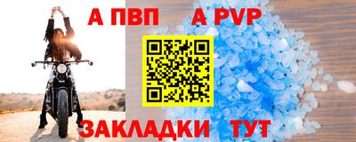 гидра Лесосибирск