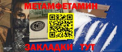 мефедрон мука Ликино-Дулёво
