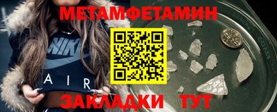 гидра Лесосибирск