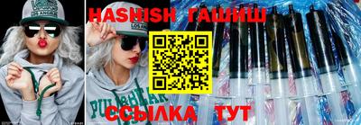 гашик Ливны