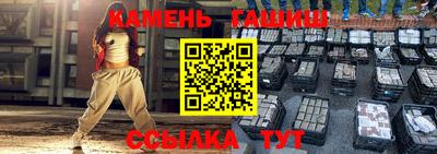гашик Ливны