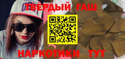 гидра Лесосибирск