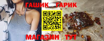 гидра Лесосибирск