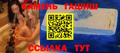 гашик Ливны