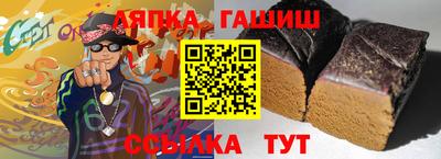 гидра Лесосибирск