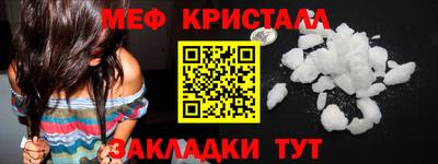 гашик Ливны