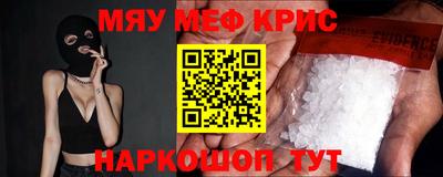 гидра Лесосибирск