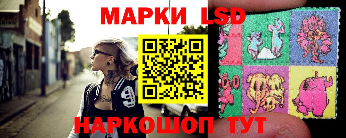 цены наркотик  Марки NBOMe 1,5мг  Вход с VPN  Тюмень  Марки NBOMe 