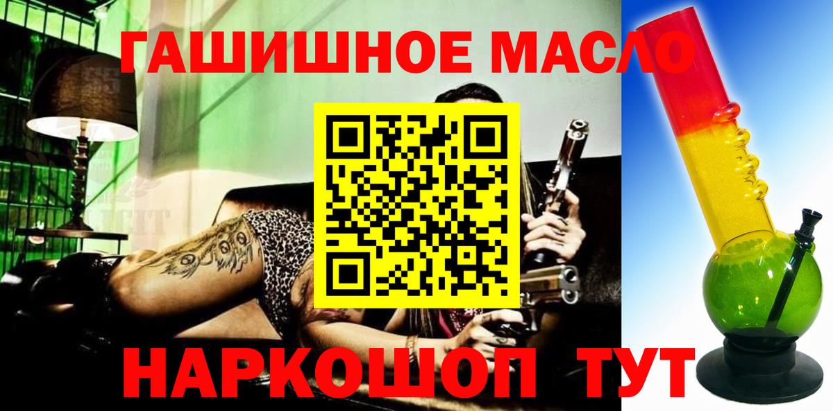 Дистиллят ТГК вейп Тюмень