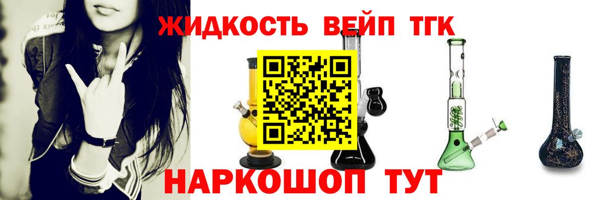 Дистиллят ТГК гашишное масло  Вход с VPN  Тюмень 