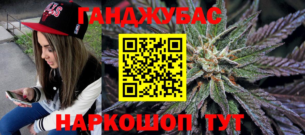 Канабис Ganja  Бошки марихуана MAZAR  Тюмень  Бошки марихуана семена  Вход с VPN  МАРИХУАНА White Widow 